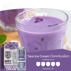 Taro Ice Cream: กลิ่นไอศครีมเผือก ความหอมของเผือกที่หวานมัน