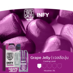 Grape Jelly: กลิ่นเยลลี่องุ่น ความหอมหวานขององุ่นผสมกับความหวานเปรี้ยวของเยลลี่ ทำให้สูบแล้วสัมผัสความหวานแบบขนม.