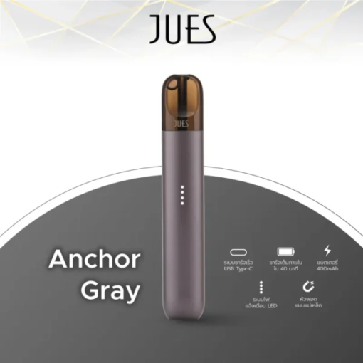 Jues Device สี Anchor Gray มีสีเทาที่เป็นสีเข้มและมั่นคง เหมือนเสาที่ยึดแนวทางและความมั่นคง