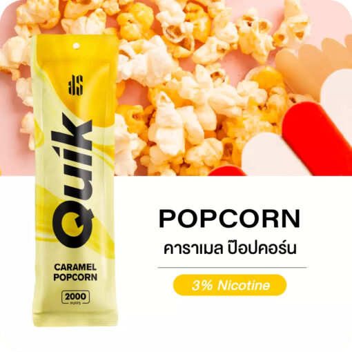 KS Quik 2000 Puffs Caramel Popcorn: สัมผัสความหวานของคาราเมลเข้มข้น ผสมกับป๊อปคอร์นหอมๆ อร่อยเต็มคำ