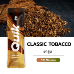 KS Quik 2000 Puffs Classic Tobacco: รสชาติยาสูบที่มีความนิยมมาก ให้ความรู้สึกแบบดั้งเดิม