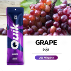 KS Quik 2000 Puffs Grape: รสชาติองุ่นที่หวานหอม ทำให้คุณสนุกกับการสูบ