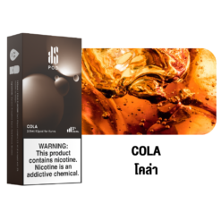 Cola กลิ่นโคล่า สายหวานต้องกลิ่นนี้ ให้อารมณ์ที่ฟิน หวาน หอม ละมุน ของโคล่าได้อย่างชัดเจน รสชาติจะคล้ายๆลูกอมโคล่าอัดเม็ด