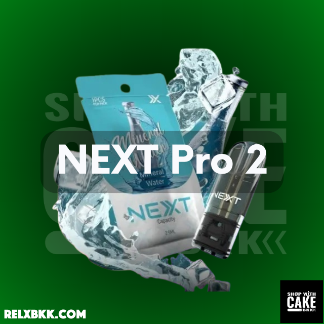 หัวพอต Next pro 2 Pod หัวพอตราคาส่ง จากทางแบรนด์ X Next โดยที่อัปเกรดขนาดเพิ่มน้ำยา 2.5ML ขายหัวพอต Next Pro ราคาถูก มีครบทุกกลิ่น ส่งด่วน มีโปรส่งฟรีพัสดุ