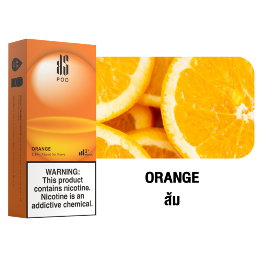 Orange กลิ่นส้ม  ที่พร้อมให้คุณหวานละมุนอบเปรี้ยวไปกับรสชาติของรสส้มชั้นดี เสมือนอยู่ท่ามกลางสวนส้ม