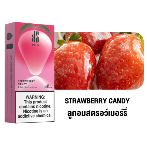 Strawberry Candy กลิ่นลูกอมสตรอว์เบอร์รี่ ที่พาคุณหวานละมุนและย้อนวัยไปกับ ลูกอมกลิ่นสตรอว์เบอร์รี่ ที่หอมหวานในทุกการสัมผัส