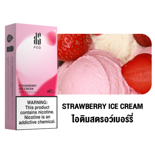 Strawberry Ice Cream กลิ่นไอติมสตรอว์เบอร์รี่ ที่พร้อมให้คุณหวานละมุน ในทุกการสูบ ไปกับรสชาติของ ไอติมสตรอว์เบอรี่ ระดับเกรดพรีเมี่ยม