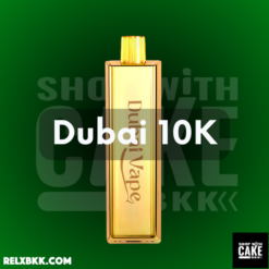 Dubai Vape 10000 Puffs ราคาส่ง พอตดูไบแบบใช้แล้วทิ้ง กลับมาครั้งยิ่งใหญ่ของ Dubai Vape (ดูไบ) ดีไซน์เรียบหรู ทันสมัย ไม่ซ้ำใคร ทรงรูปทองคำ ราคาถูก ส่งด่วน