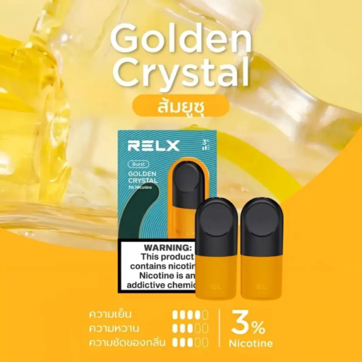 RELX Infinity 2 Pods Golden Crystal กลิ่นส้มยูซุ หอมกลิ่นส้มบวกกับความหวานผลส้มสดๆ