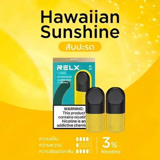 RELX Infinity 2 Pods Hawaiian Sunshine กลิ่นสับปะรด เปรี้ยวอมหวาน สดชื่นตลอดวัน