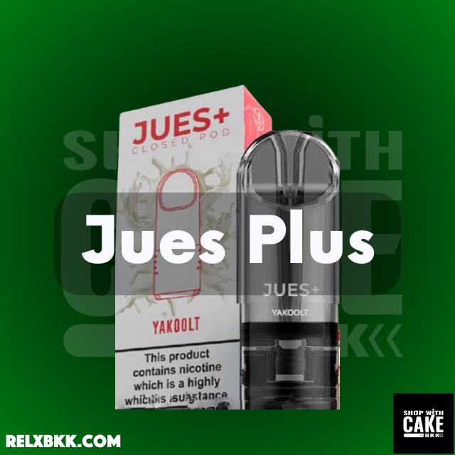 Jues plus ได้อัพเกรดจาก Jues Pod นี่คือหัวพอตบุหรี่ไฟฟ้าแบบ Close System ที่ดีที่สุดของ Jues ด้วยรสชาติที่นุ่มมากว่า ละมุนกว่า และกลิ่นที่ติดทนนาน
