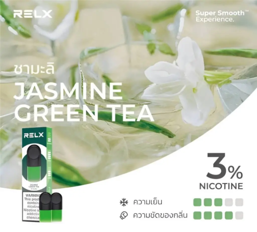 RELX Infinity 2 Pods Jasmine Green Tea กลิ่นชาเขียว หอมกลิ่นชาเขียวแบบเต็มคำ