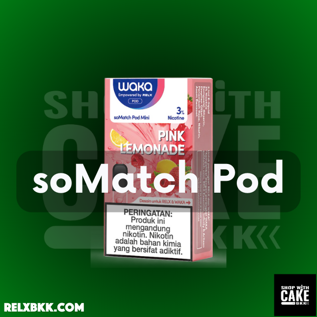 WAKA soMatch Mini Pod หัวพอตวาก้า ราคาส่ง น้ำยาพอตจาก Waka ภายใต้แบรนด์บุหรี่ไฟฟ้าชั้นนำระดับโลกอย่าง Relx ขายหัวพอตวาก้าพร้อมส่งด่วน กทม โปรส่งฟรีพัสดุ