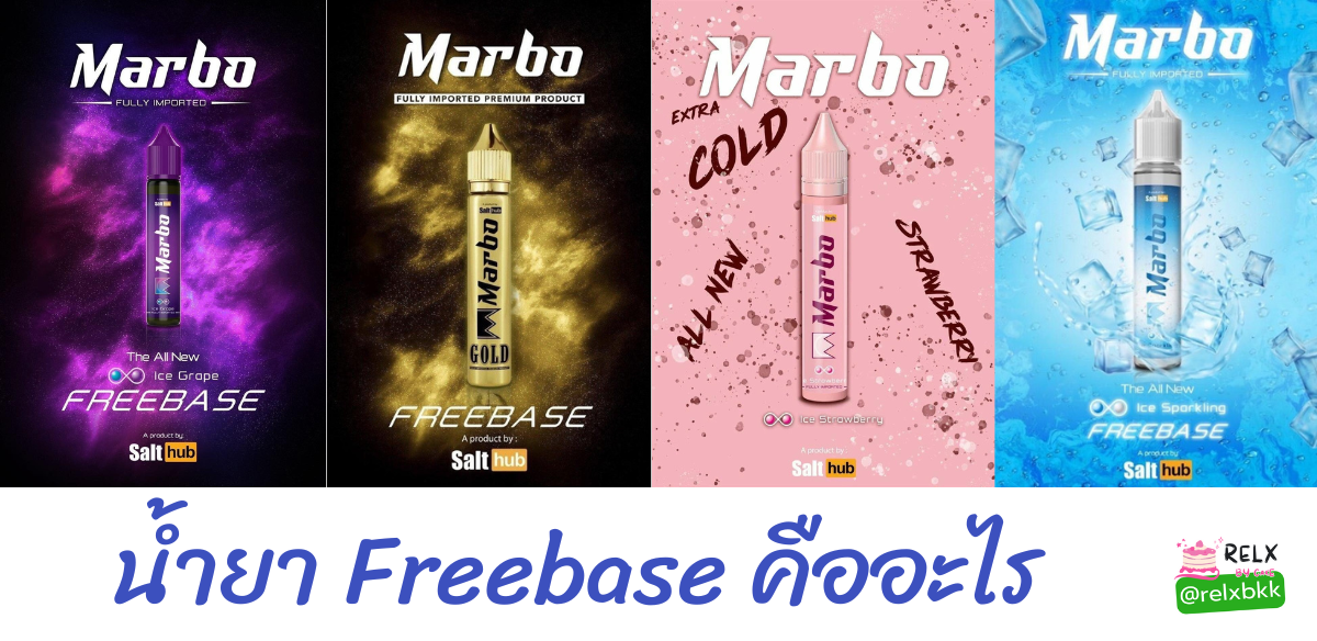 marbo freebase