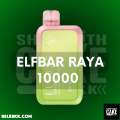 ELFBAR RAYA D1 10000 Puffs พอตแบบใช้แล้วทิ้งที่โดดเด่นด้วยความจุน้ำยาพอตสูงถึง 18ml และจำนวนคำสูงสุดถึง 10,000 คำ ขาย ELFBAR 1000 คำ ราคาถูก ส่งด่วนแมส กทม