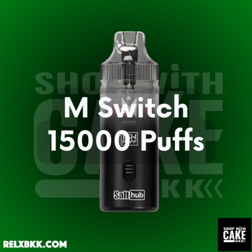 M Switch 15000 Puffs พอตใช้แล้วทิ้ง เพิ่มความคุ้มค่าและความสะดวก พร้อมกลิ่นหลากหลาย ถึง 15 กลิ่น ใช้งานง่าย สต็อกแน่น ส่งด่วน